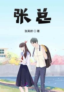 浮生沉梦