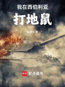 渣完男主后，他爱疯了