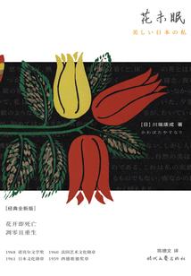 爆炎独尊