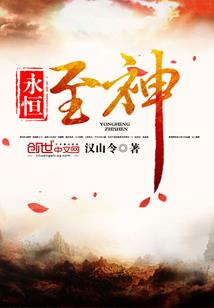 迷雾之困字篇