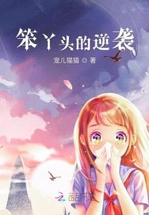 小奴的猫君