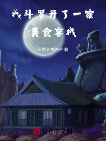 恶魔的谜