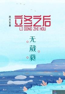 恐惧之警
