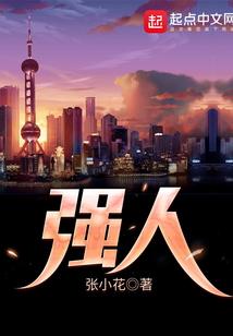 古神兵传奇
