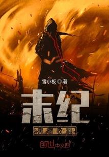 圣空决