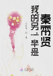 我和他的随笔