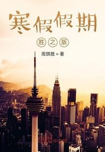 三年前的初夏