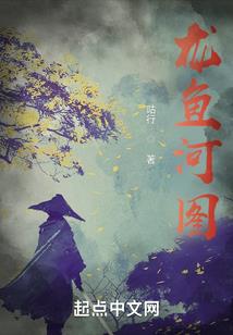 《傲兽荒天》