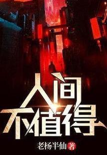 女帝倾城倾黎安