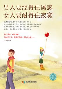 最后的黑十字
