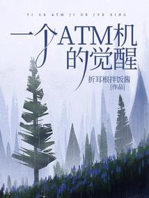 快穿：拆人CP，天打雷劈