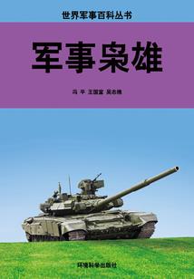 心言记