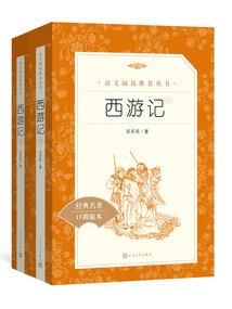 寻找记忆中的巴黎