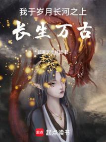 带着外挂去异界