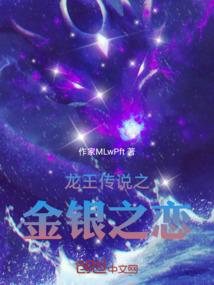 最强星魂