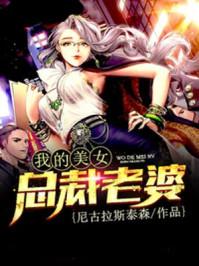 宛华记