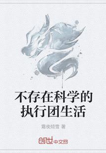 风吹梦
