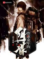 女帝派你去寻仙，你上交修仙游戏