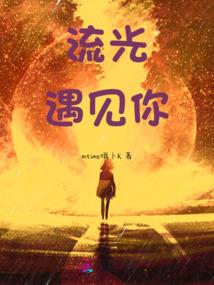 不明了的喜欢