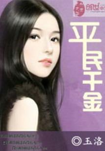全能咒师