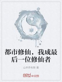 咒魔录