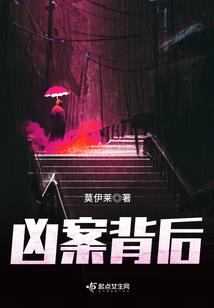 末日方向