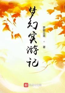 妖精的尾巴之公会传奇
