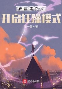 重生之我是太子