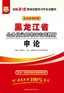 铠甲勇士暗铠