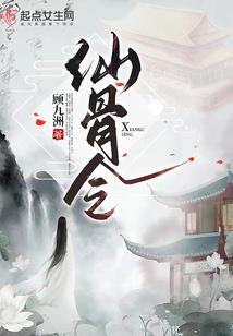 绝色妖娆之至尊邪主