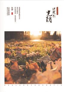 快穿之黑化男主请走开