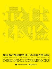 庙堂与江湖之人生