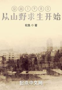 心魔封印师