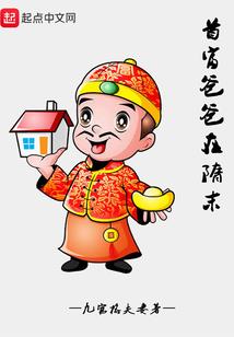 释天纪之七杀灵魄