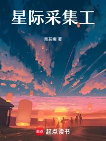 就凭那一眼惊鸿