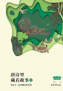 邪魅王爷倾国妃