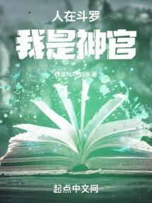 宠妻入骨：圣主，求放过