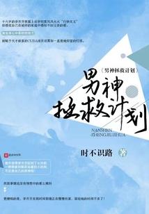 末世之浴血奋战