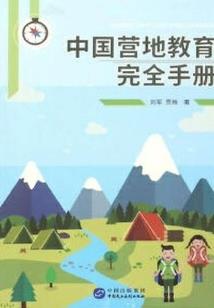 虫族老大