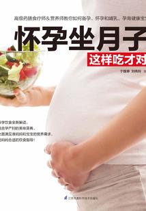 回到五代末