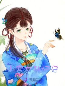 浴火重生簪凤凰