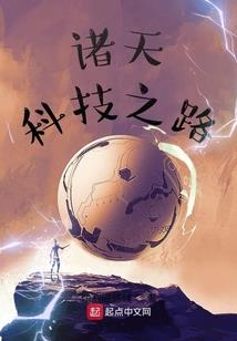 极神天域