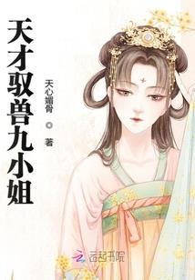 重生之网络传奇