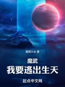 魂破万世