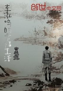 重生之成为现代女神
