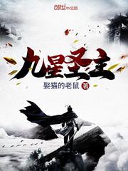 火影之忍界最强鸣人