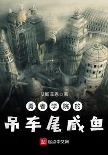 神血演义