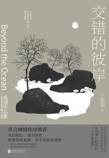 爱你无需合情理