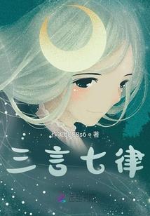 战逍遥传说