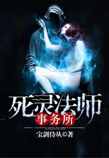 邪魔王子冷逸辰